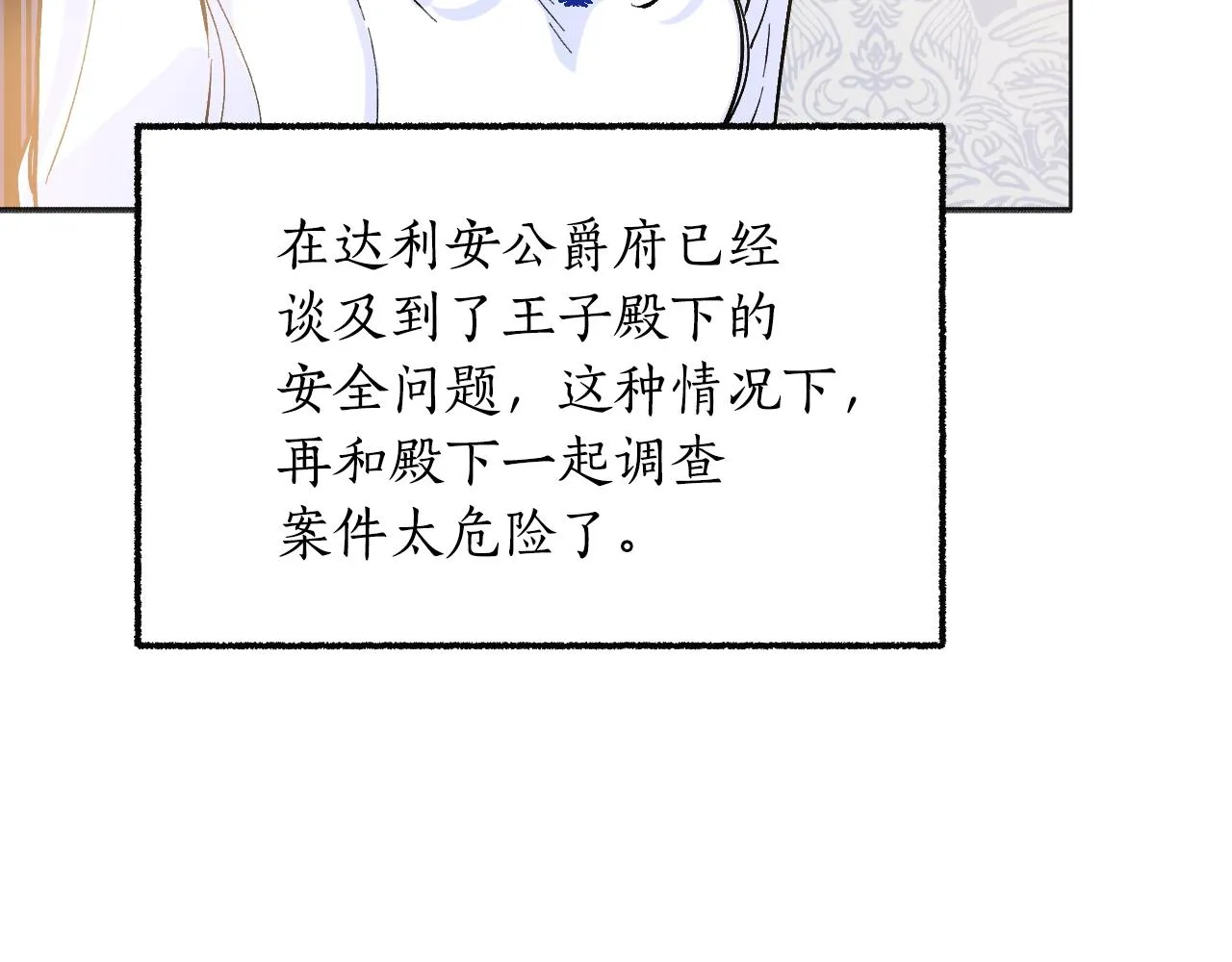 第501页