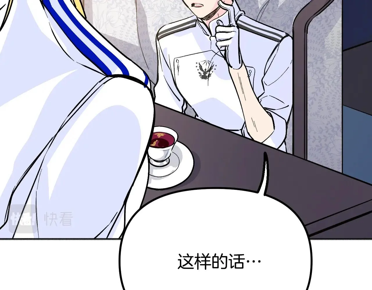 第525页