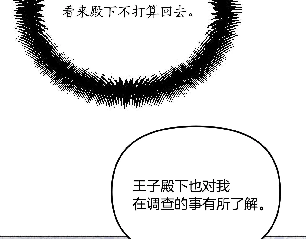 第519页
