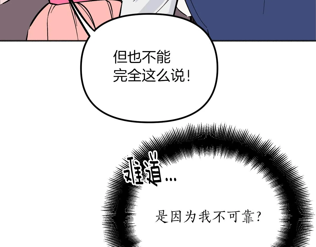 第429页