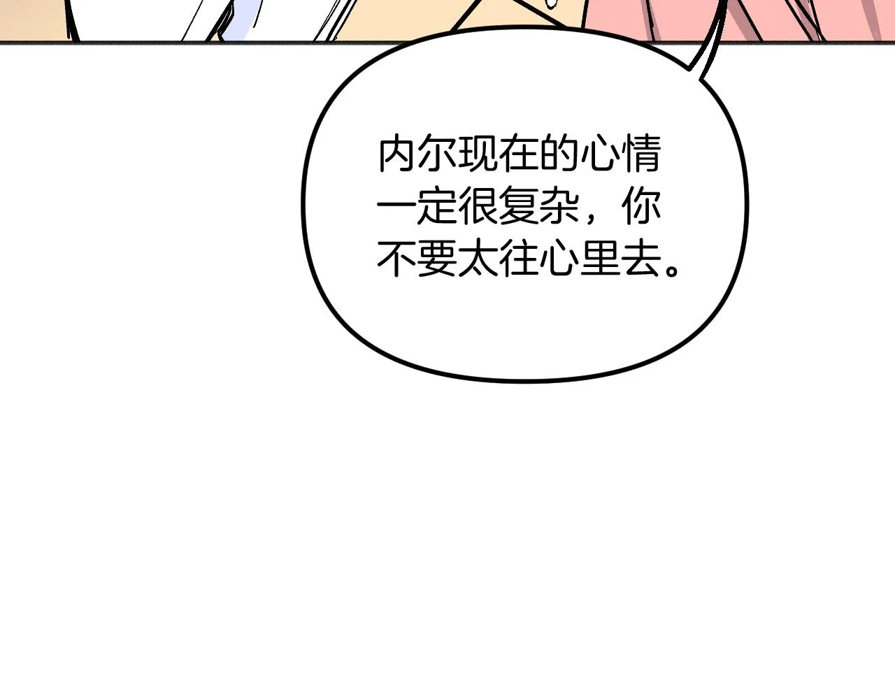第615页