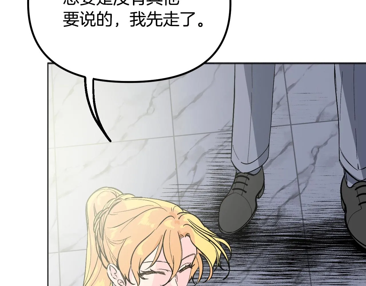 第633页