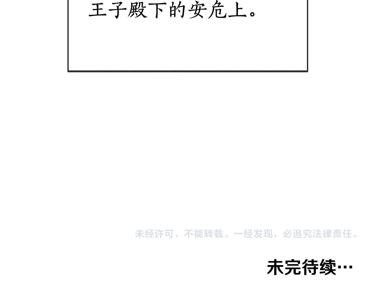第705页