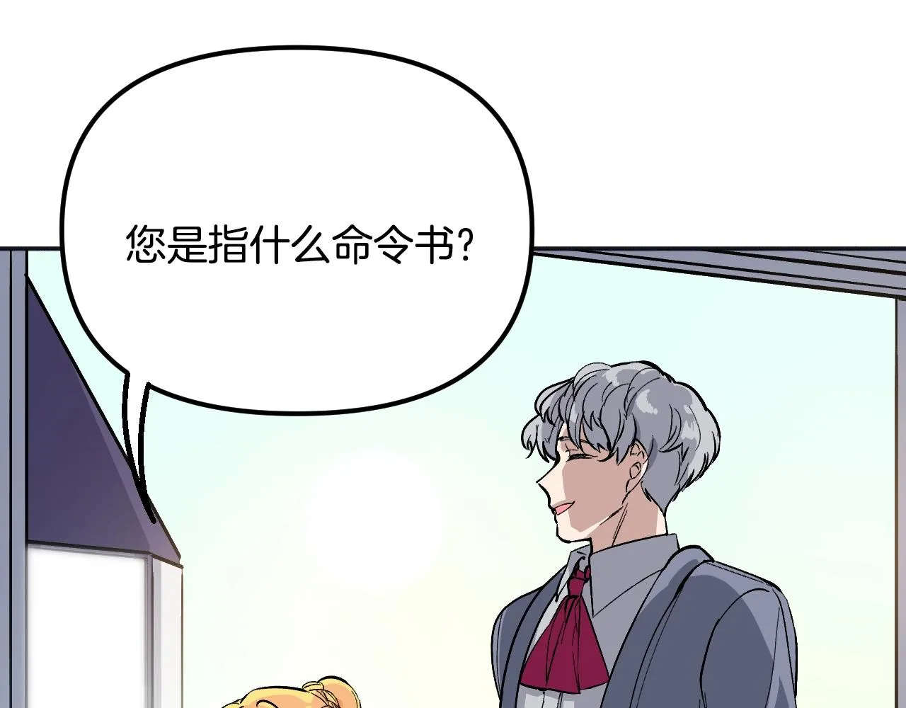 第540页