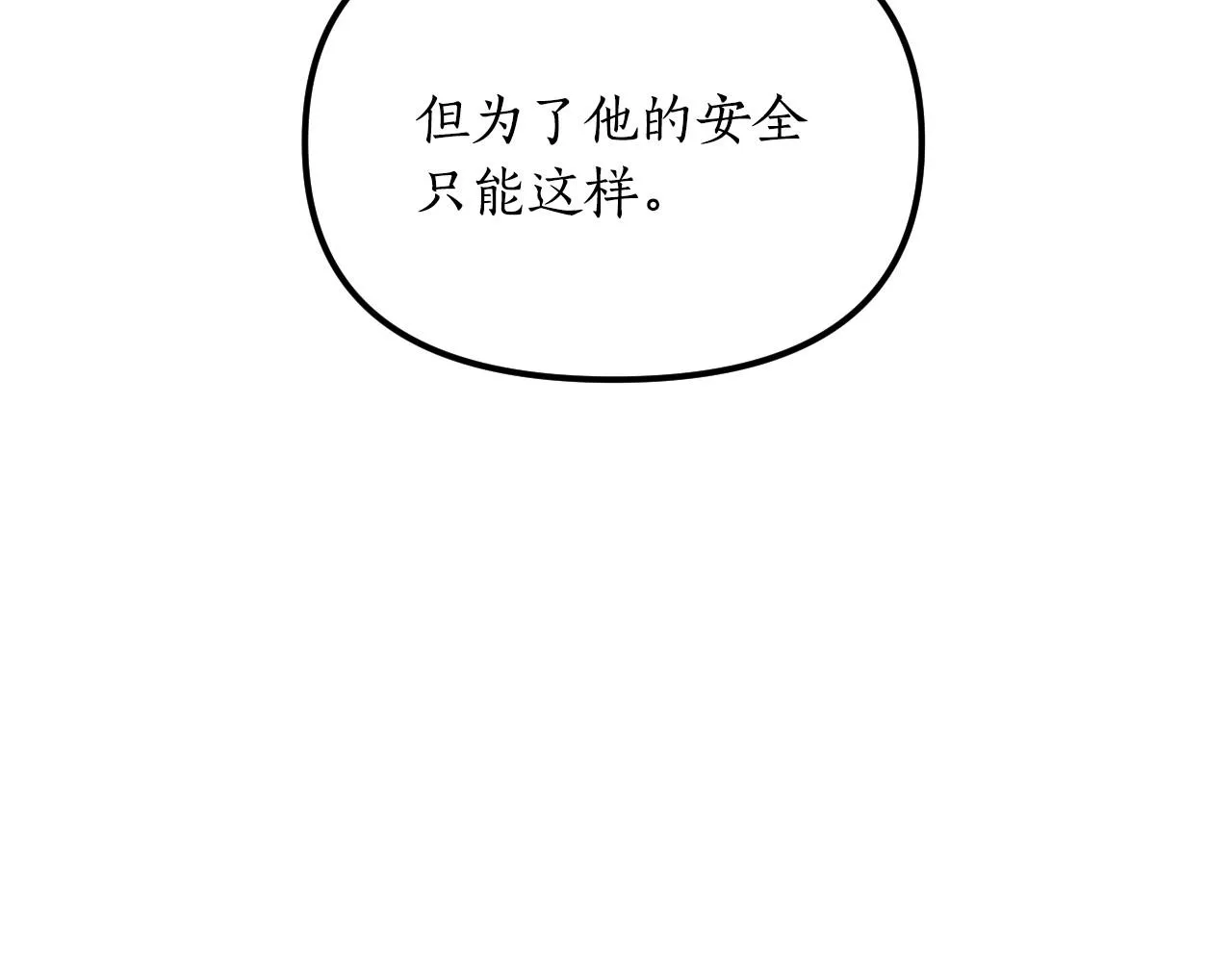 第360页