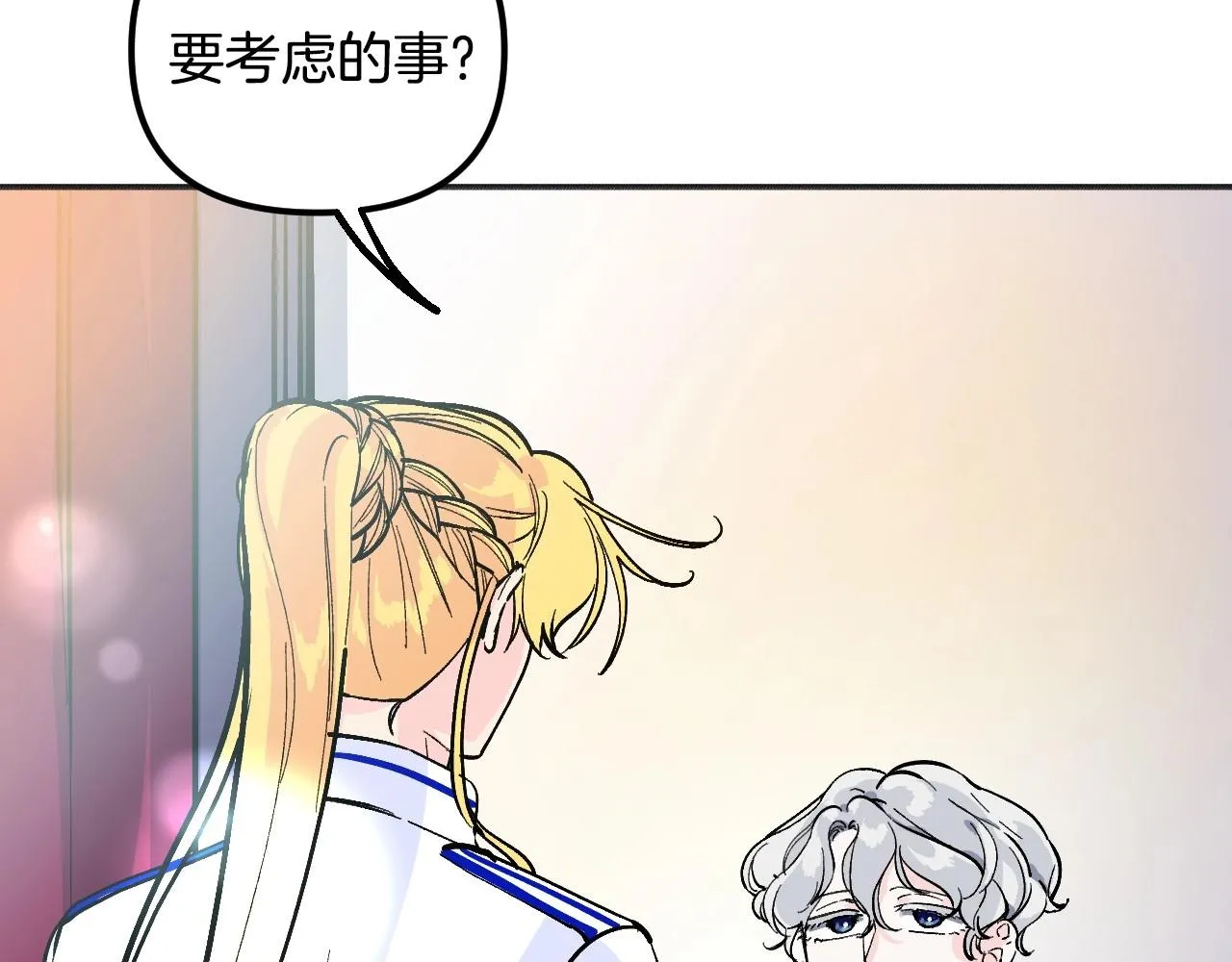 第255页
