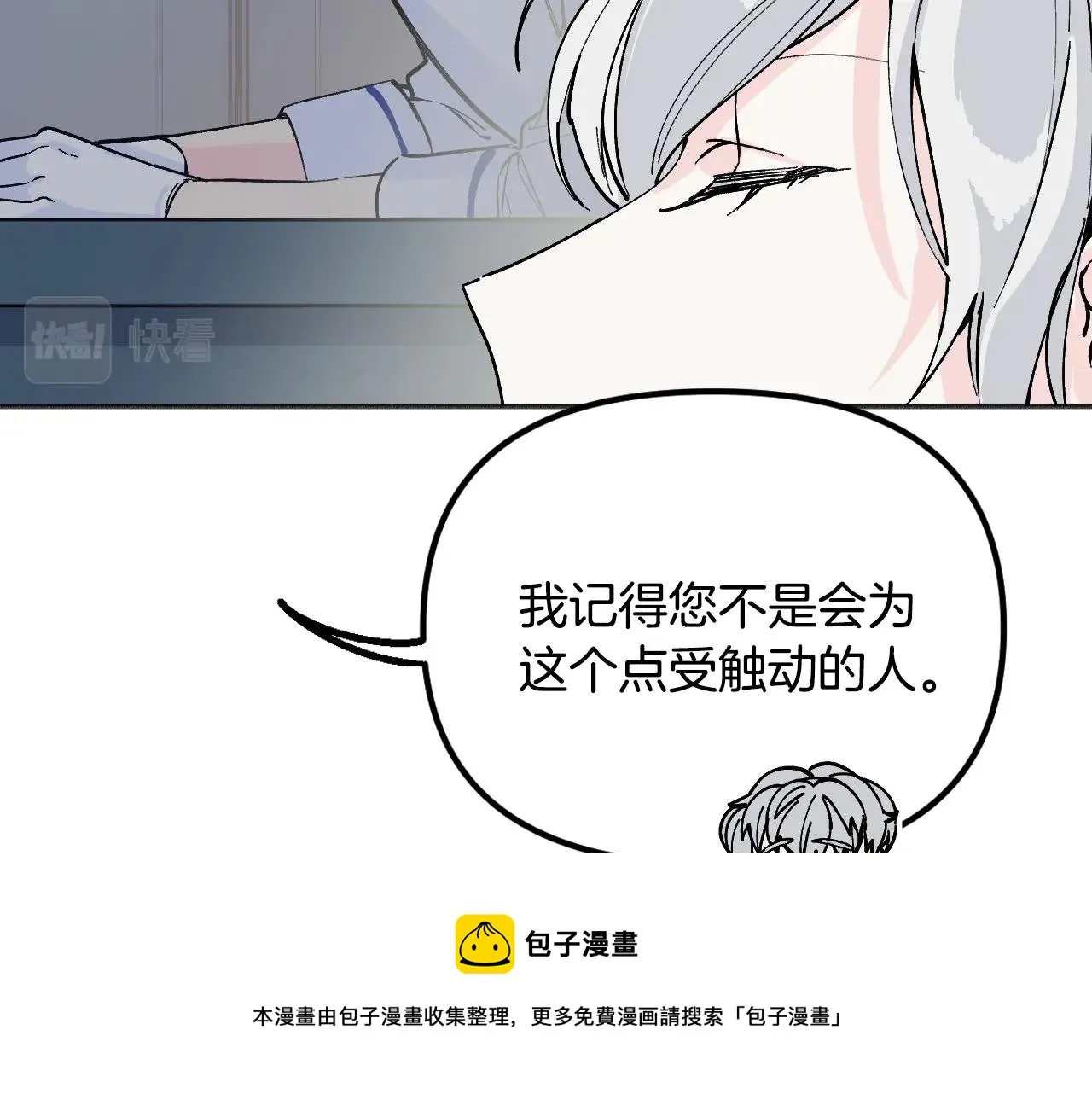 第564页