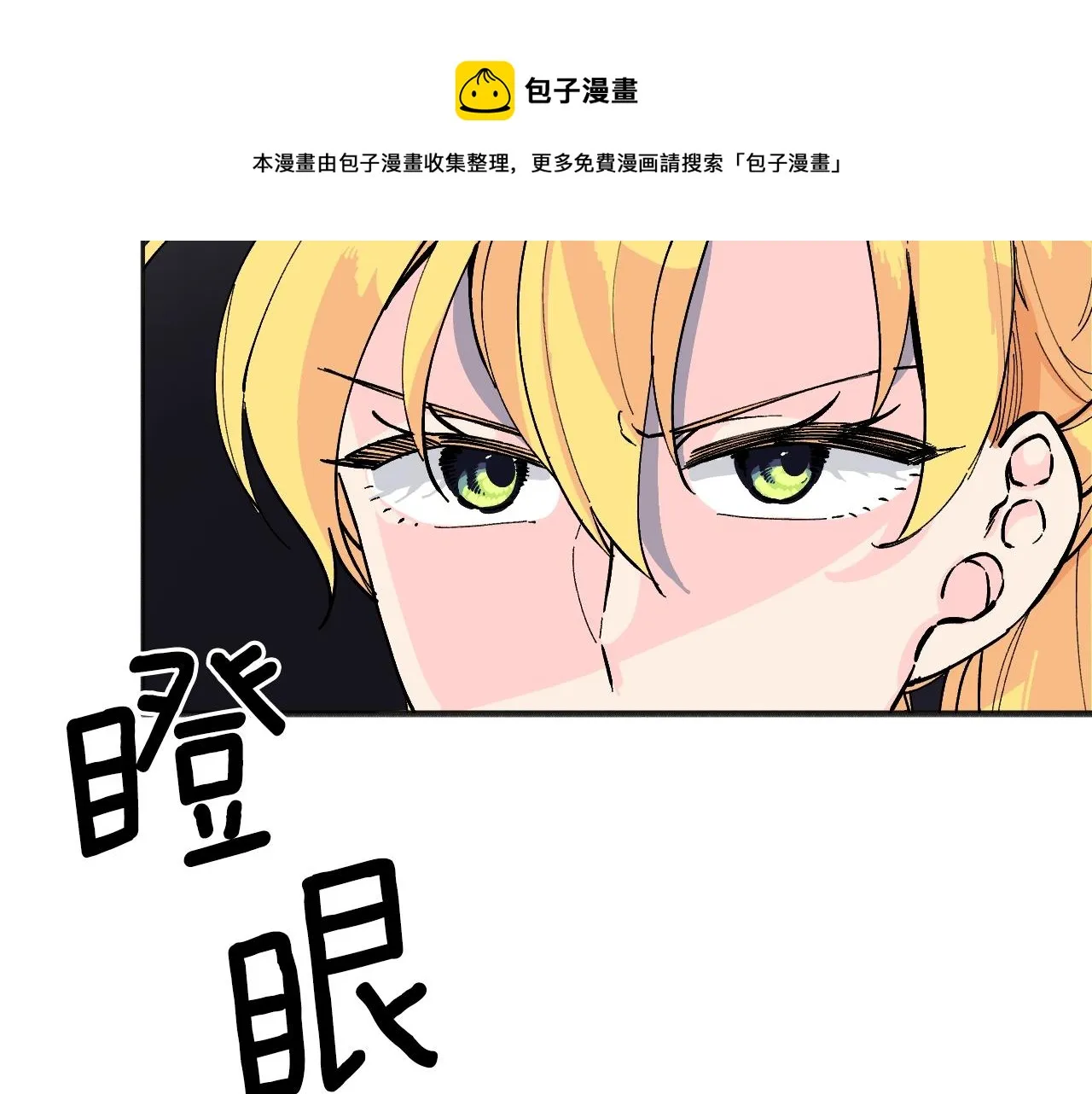 第660页