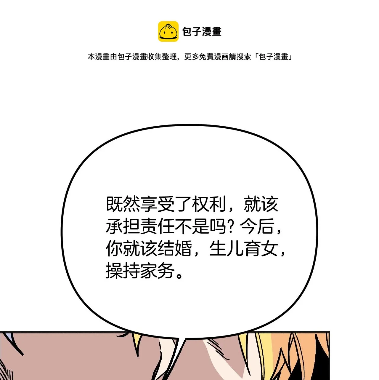 第528页