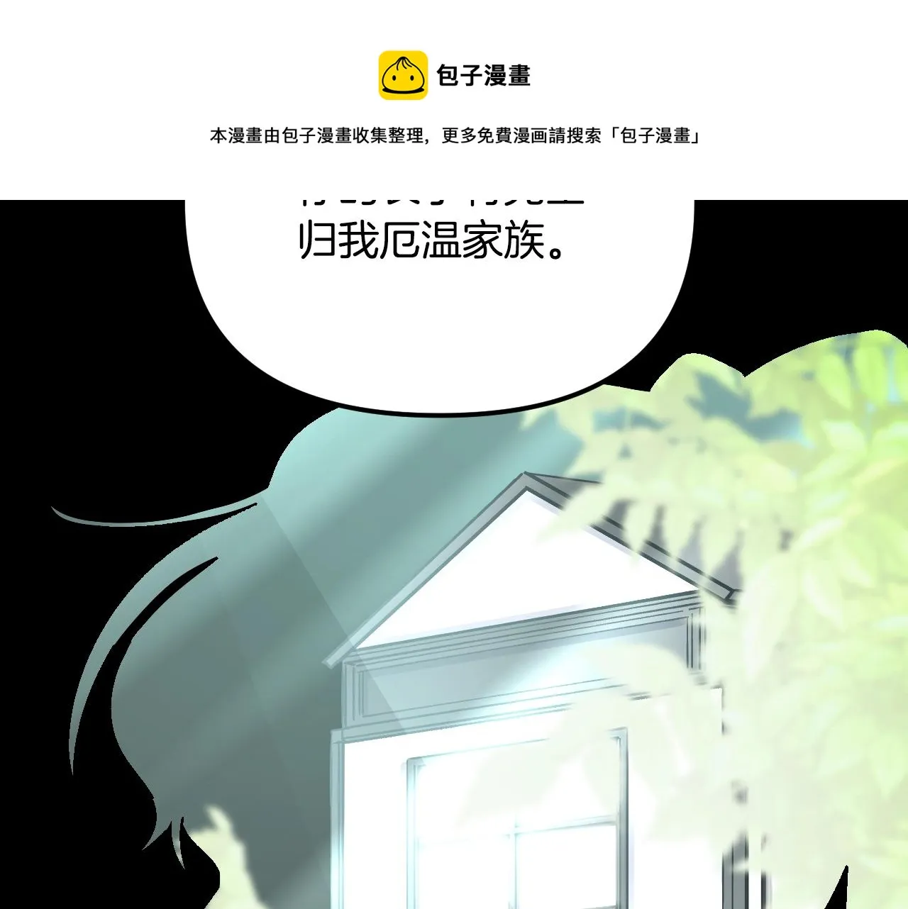 第540页