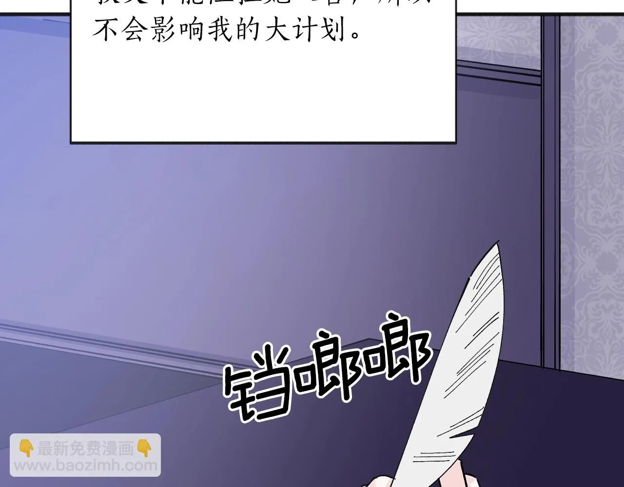 第606页