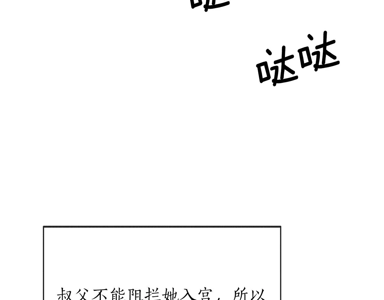 第603页