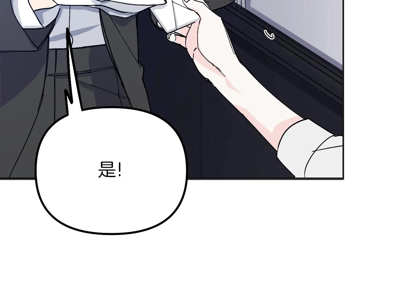 第693页