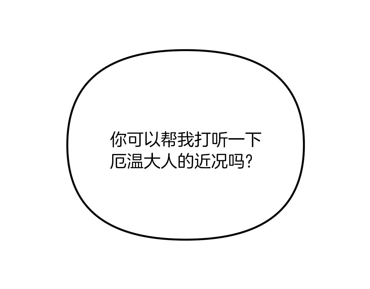 第330页