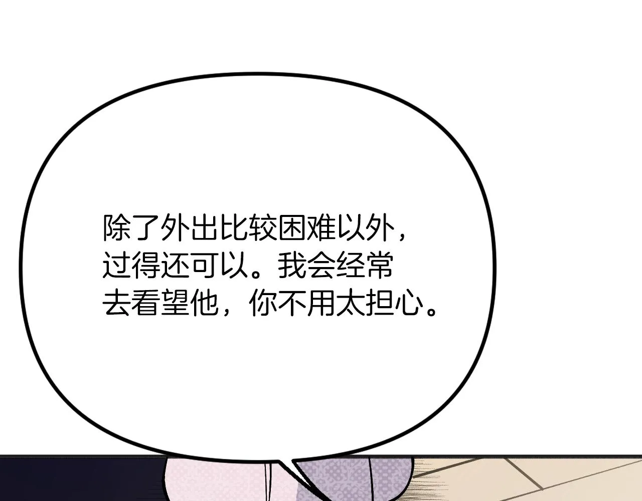 第429页