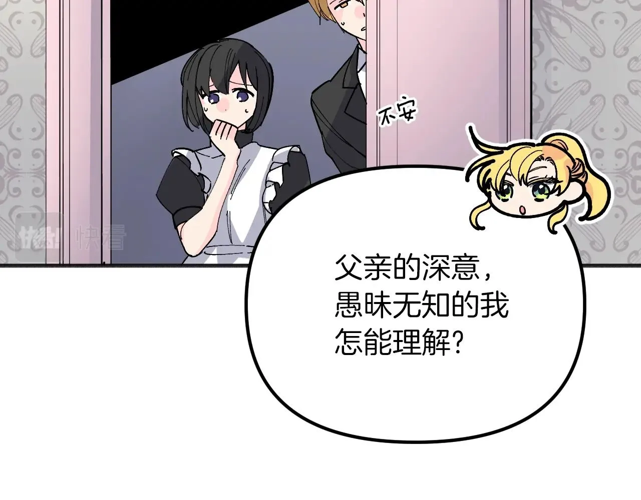 第300页