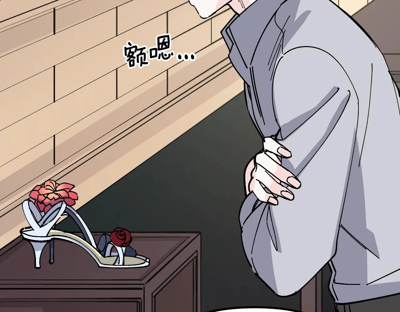 第570页