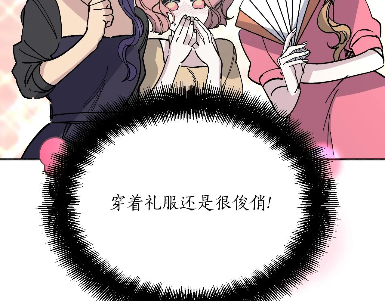 第237页