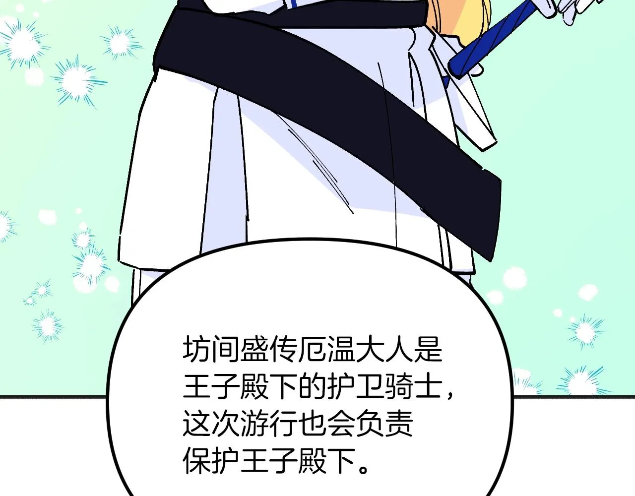 第330页