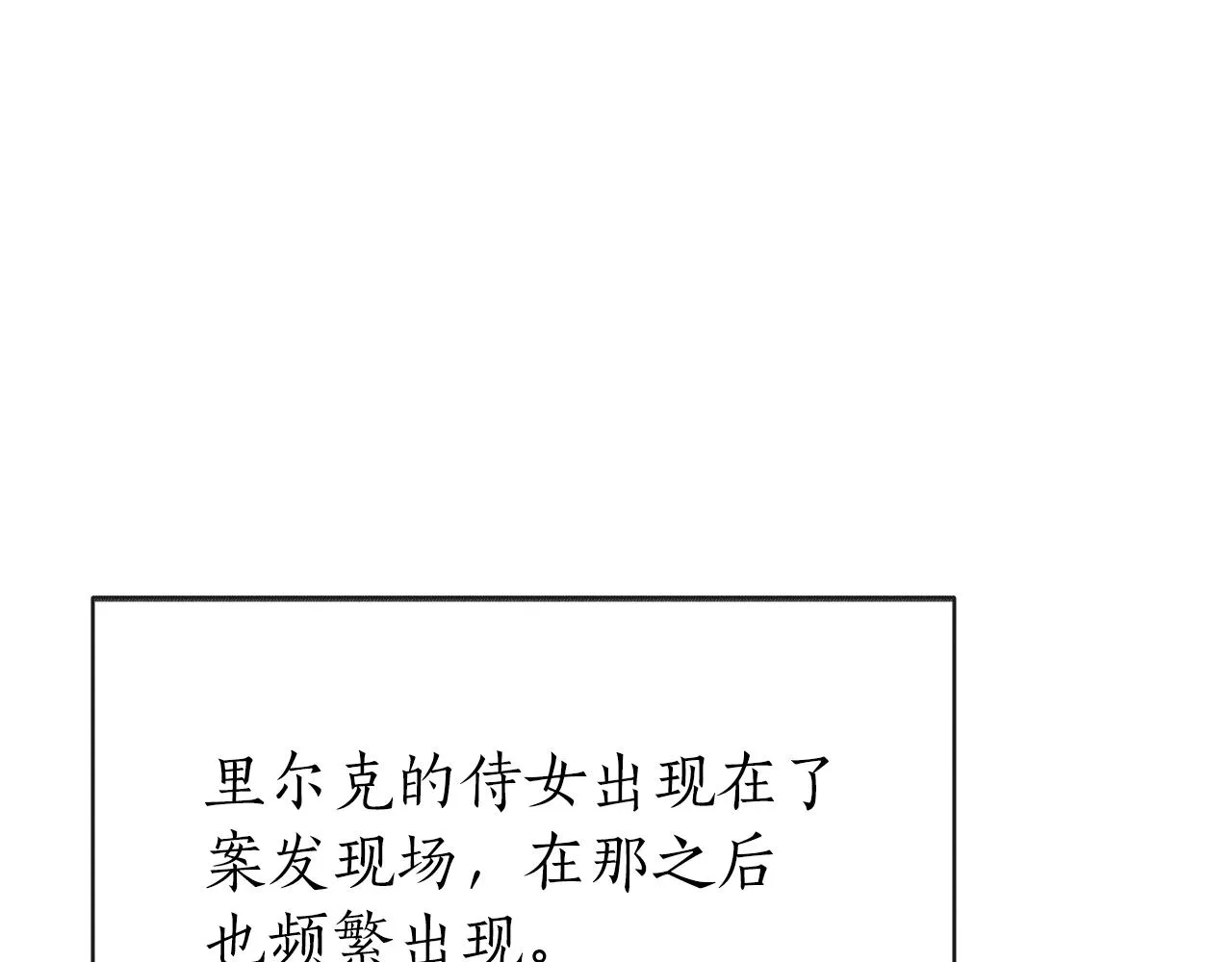 第420页