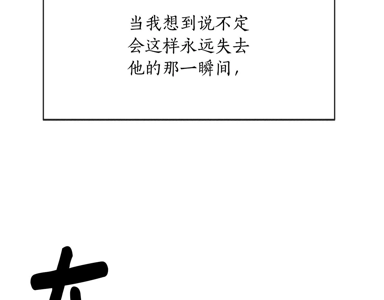 第267页