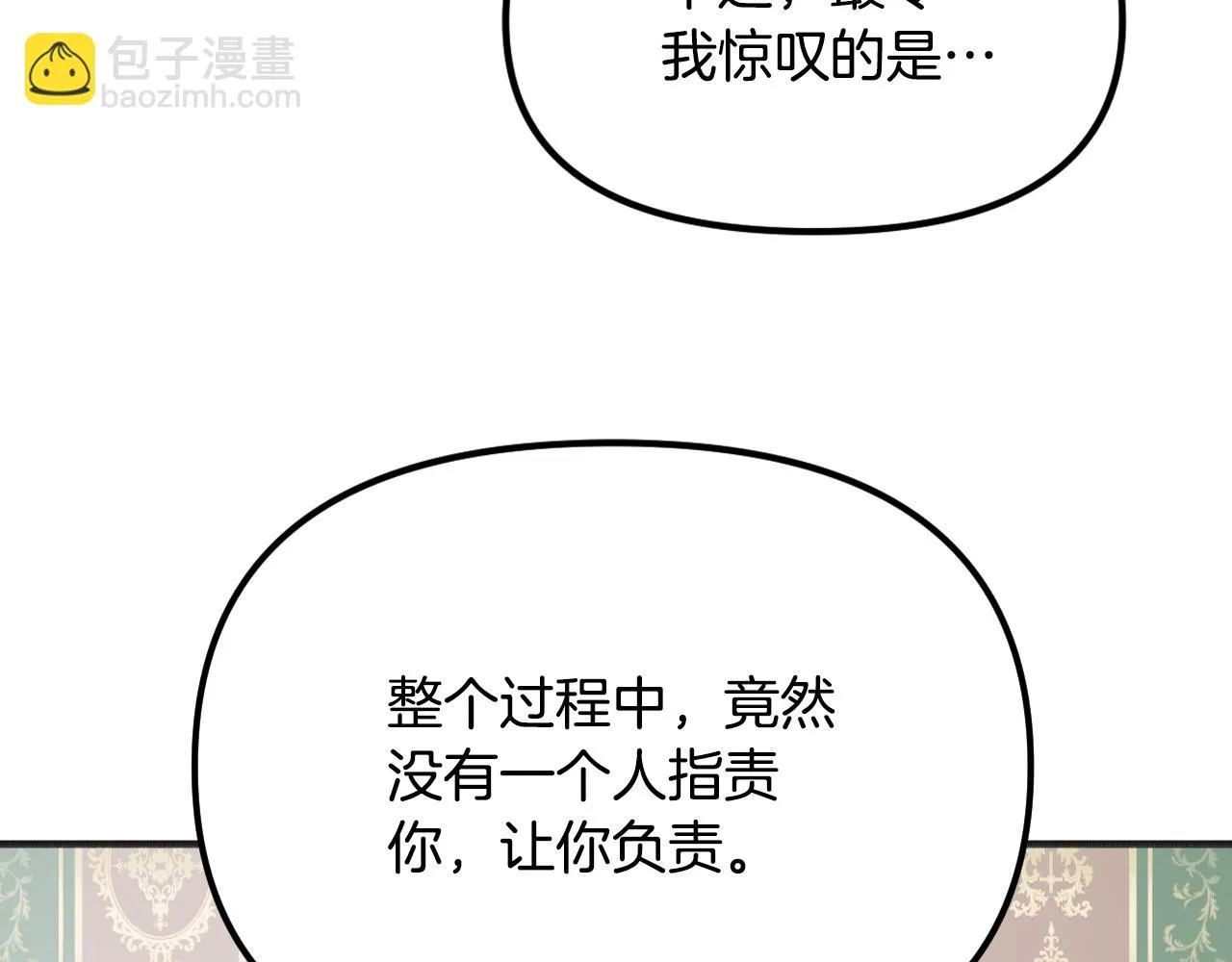 第591页