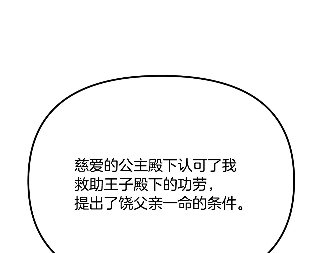 第540页
