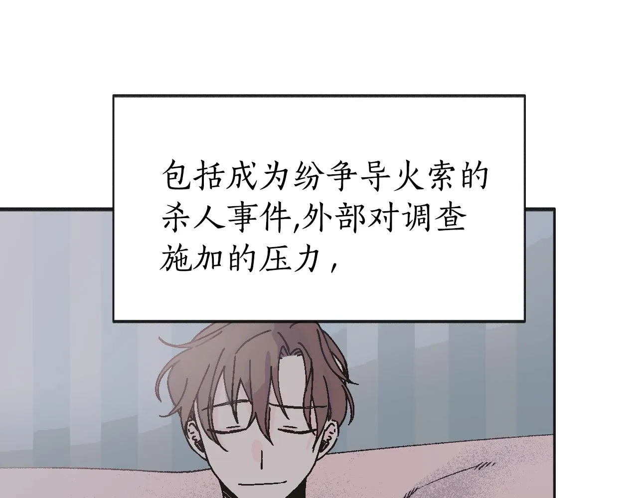 第330页