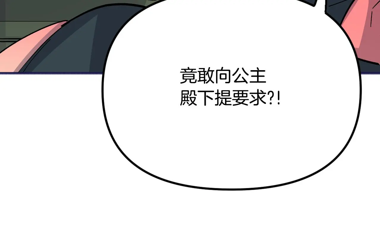 第630页