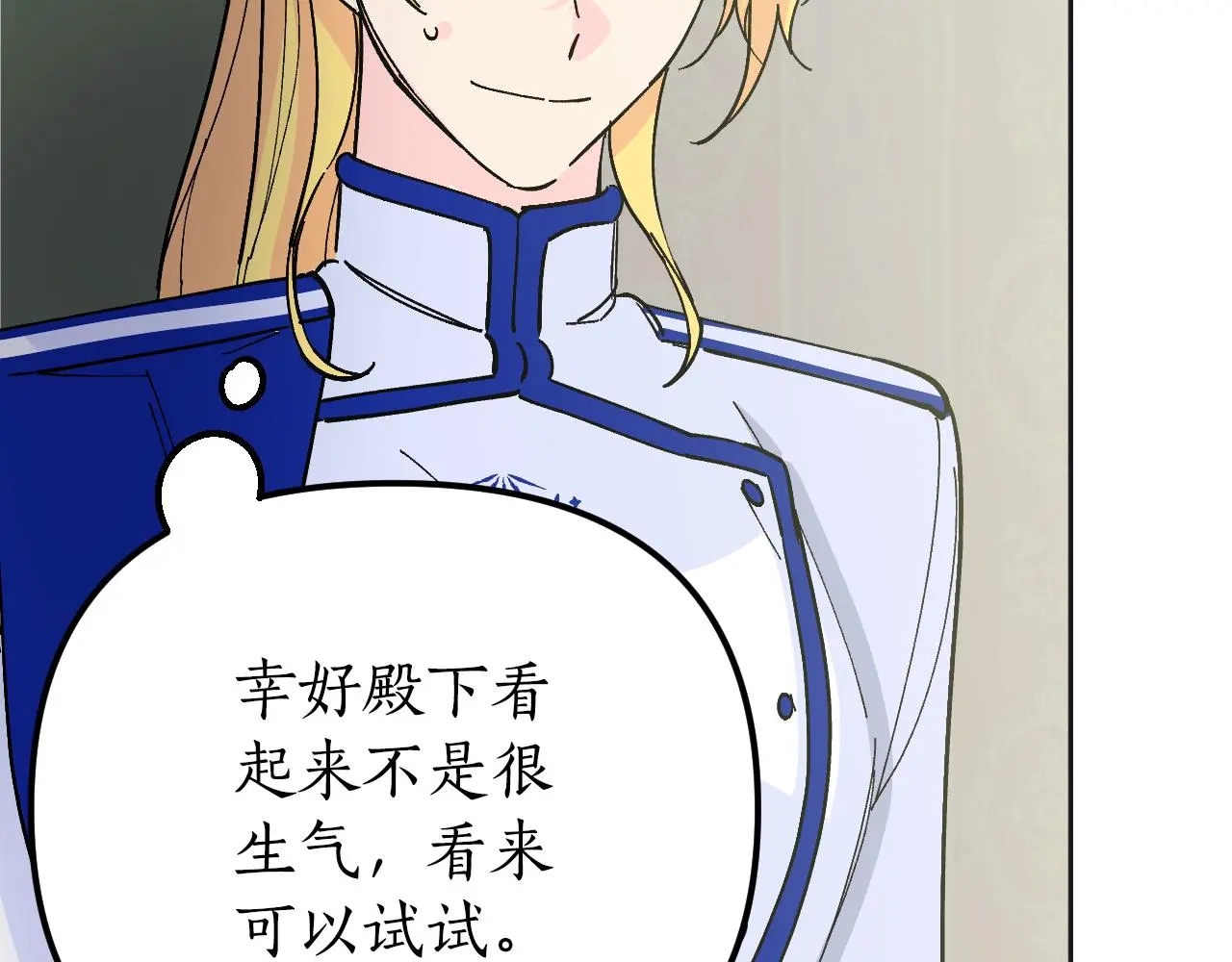 第519页