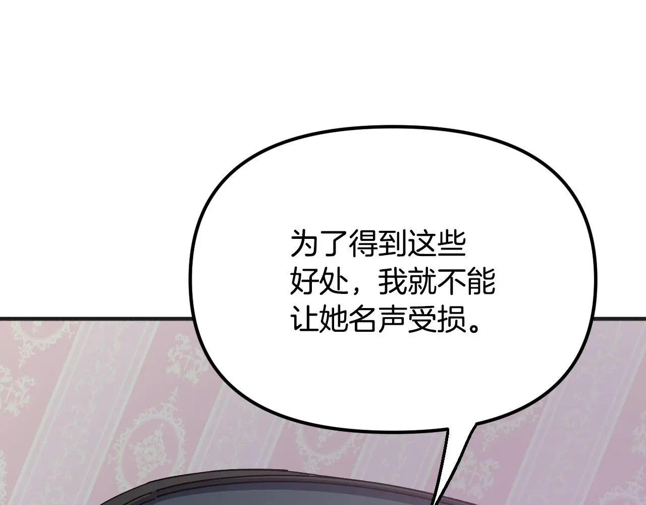 第360页