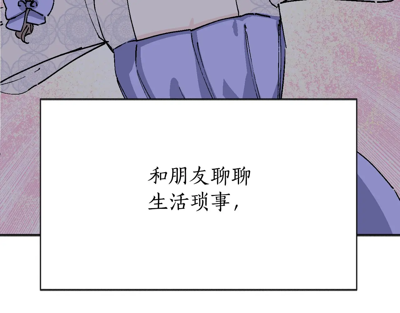 第663页