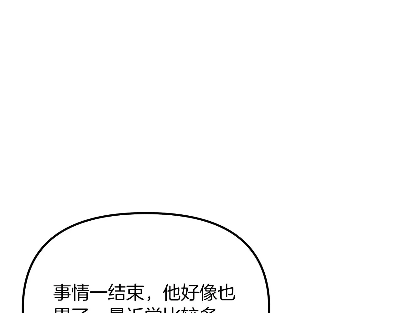 第363页