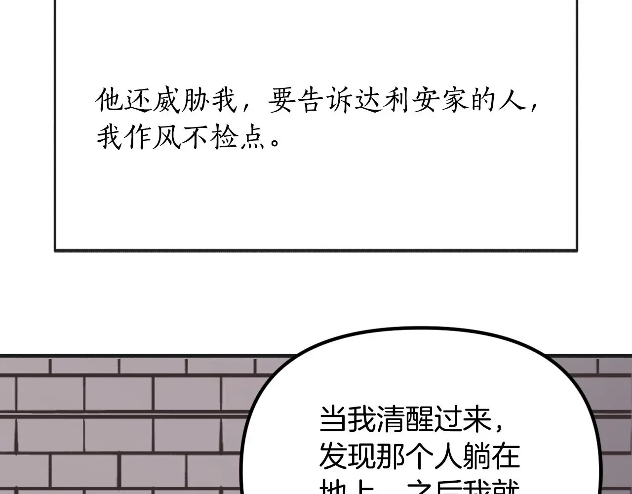 第333页