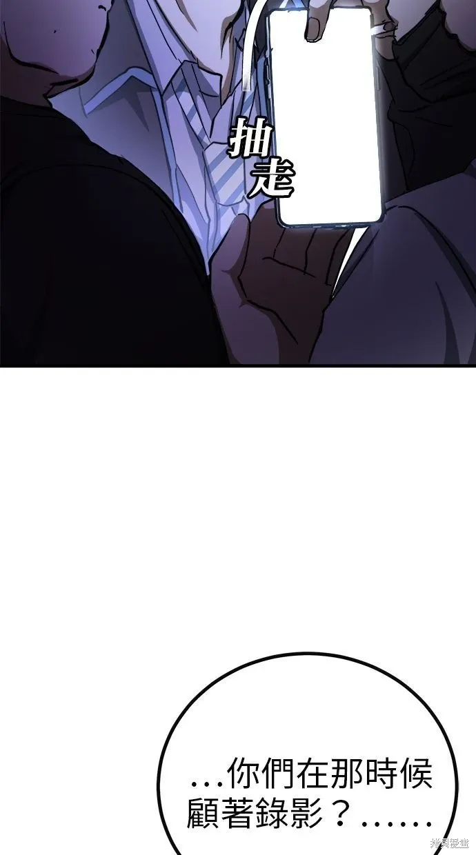 第354页