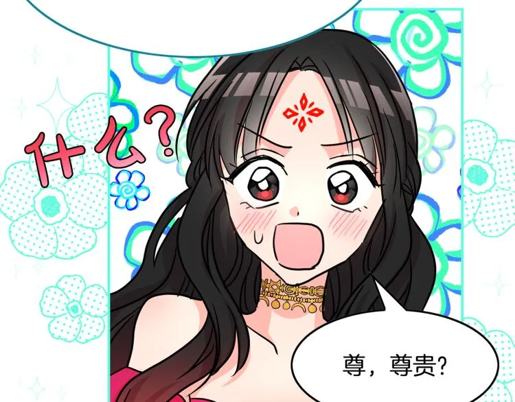 第240页
