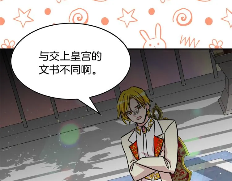 第351页