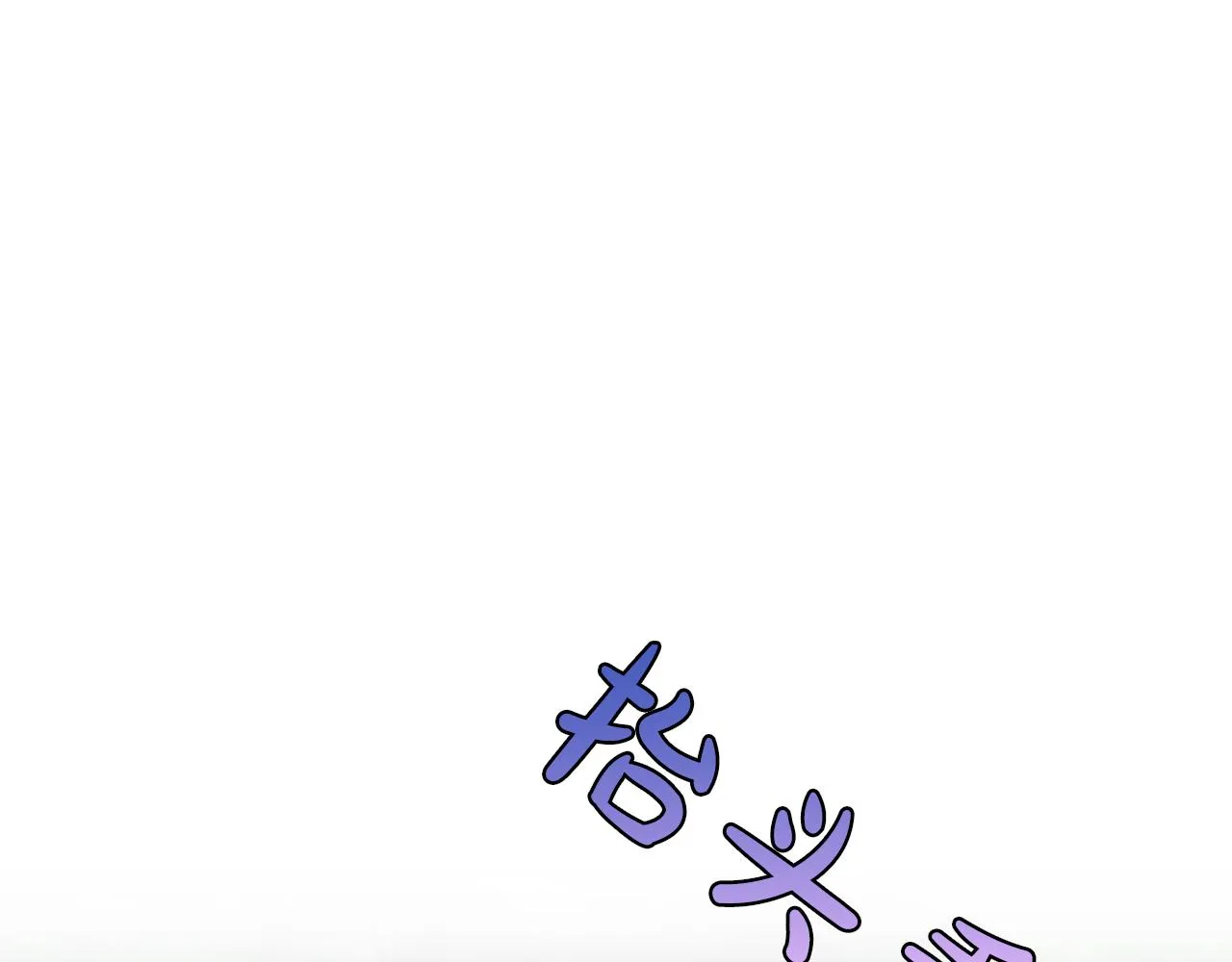 第207页