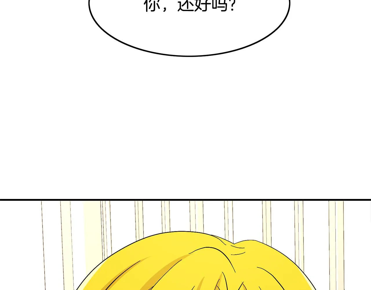 第381页