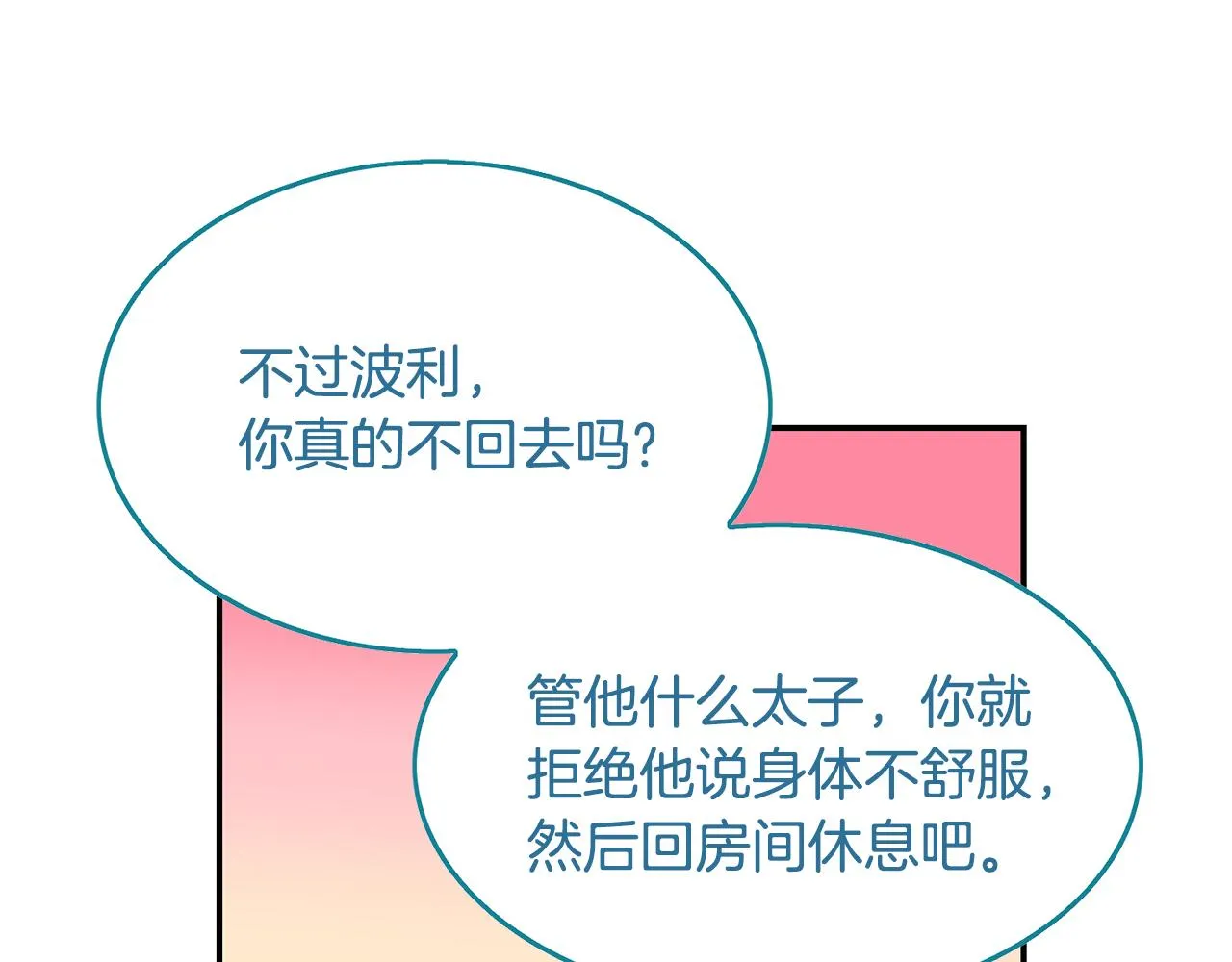第270页