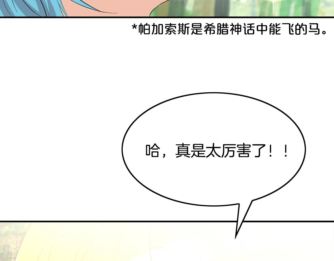 第240页