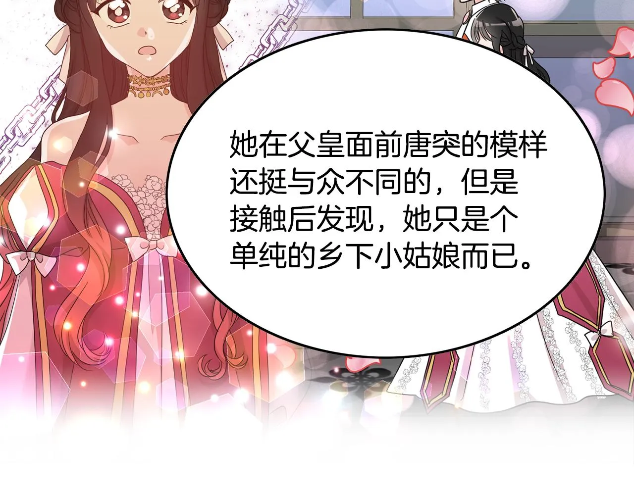 第183页
