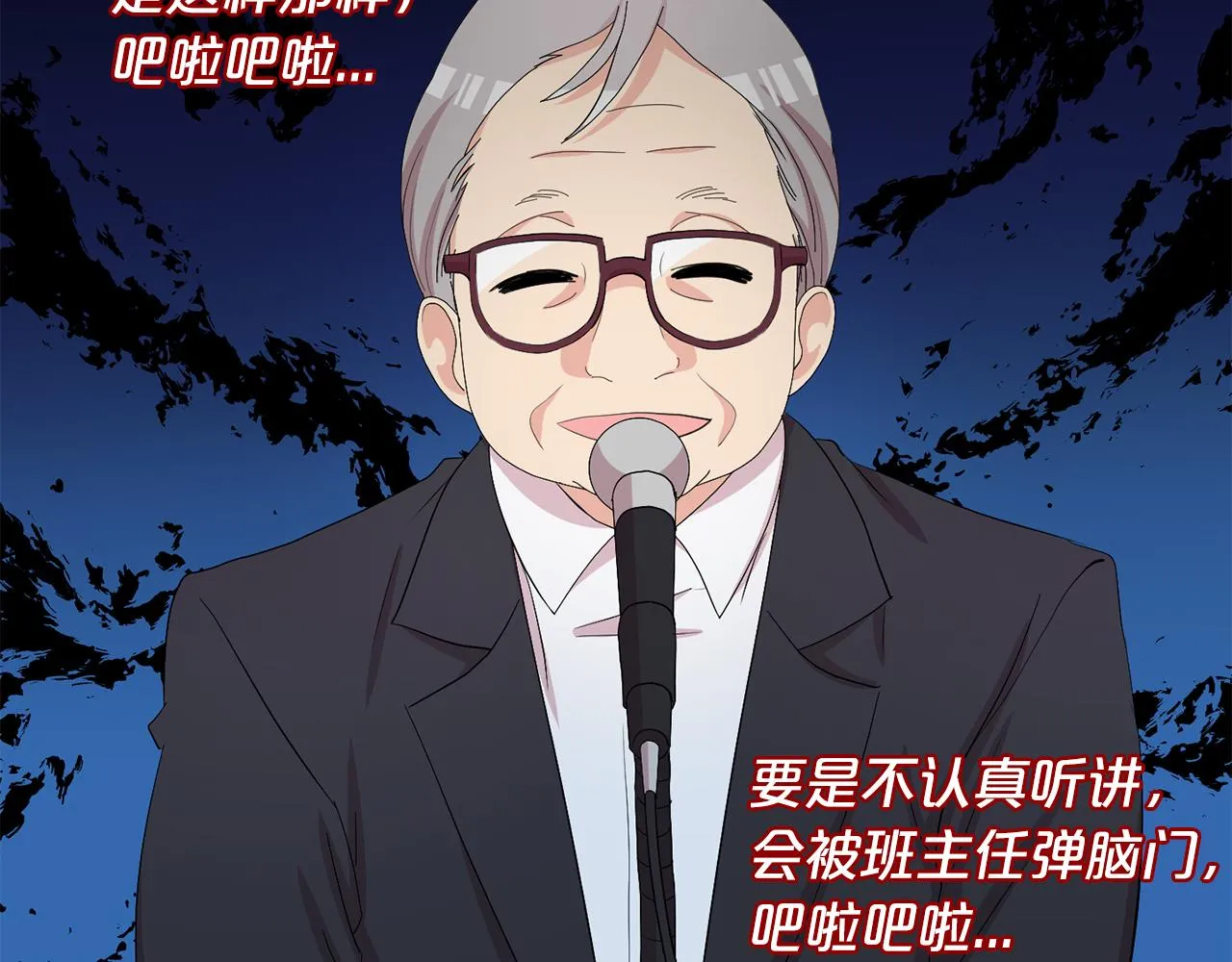 第360页