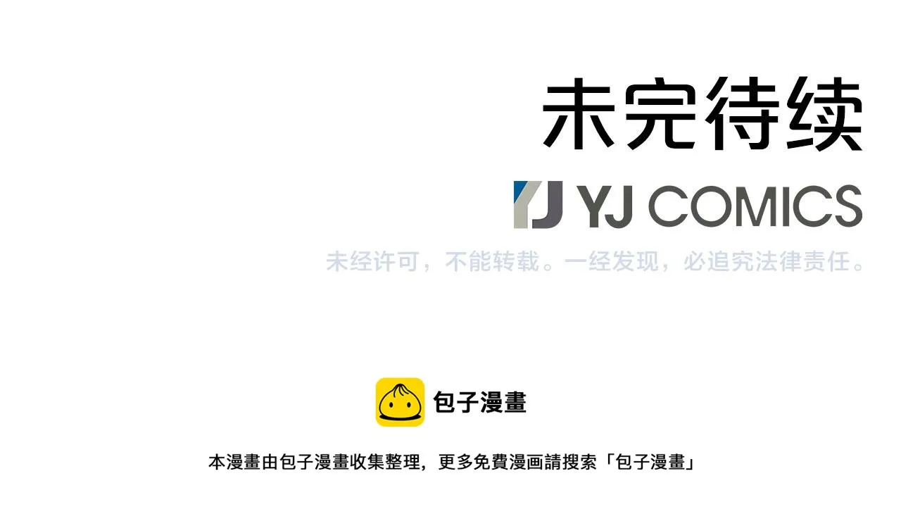 第390页