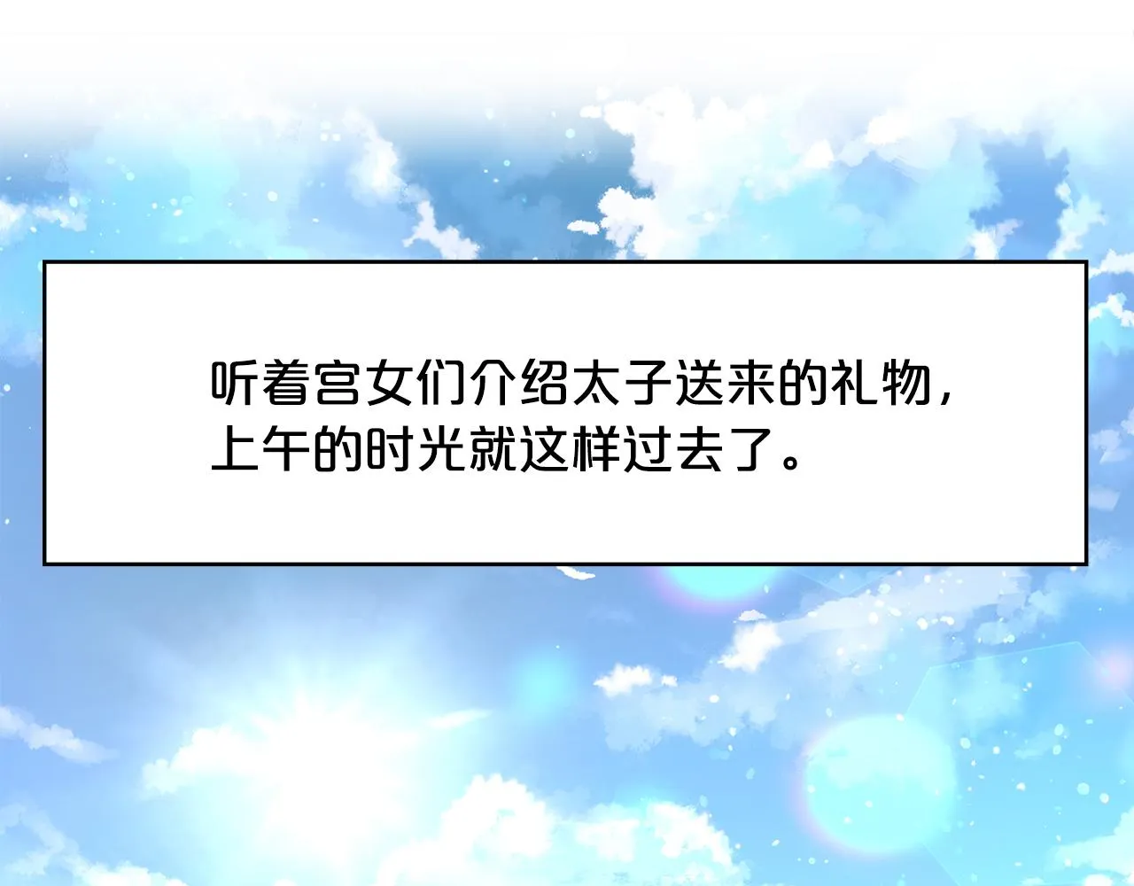 第195页