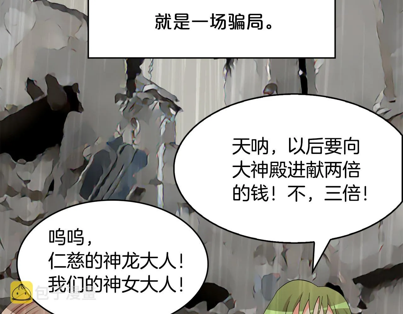 第363页