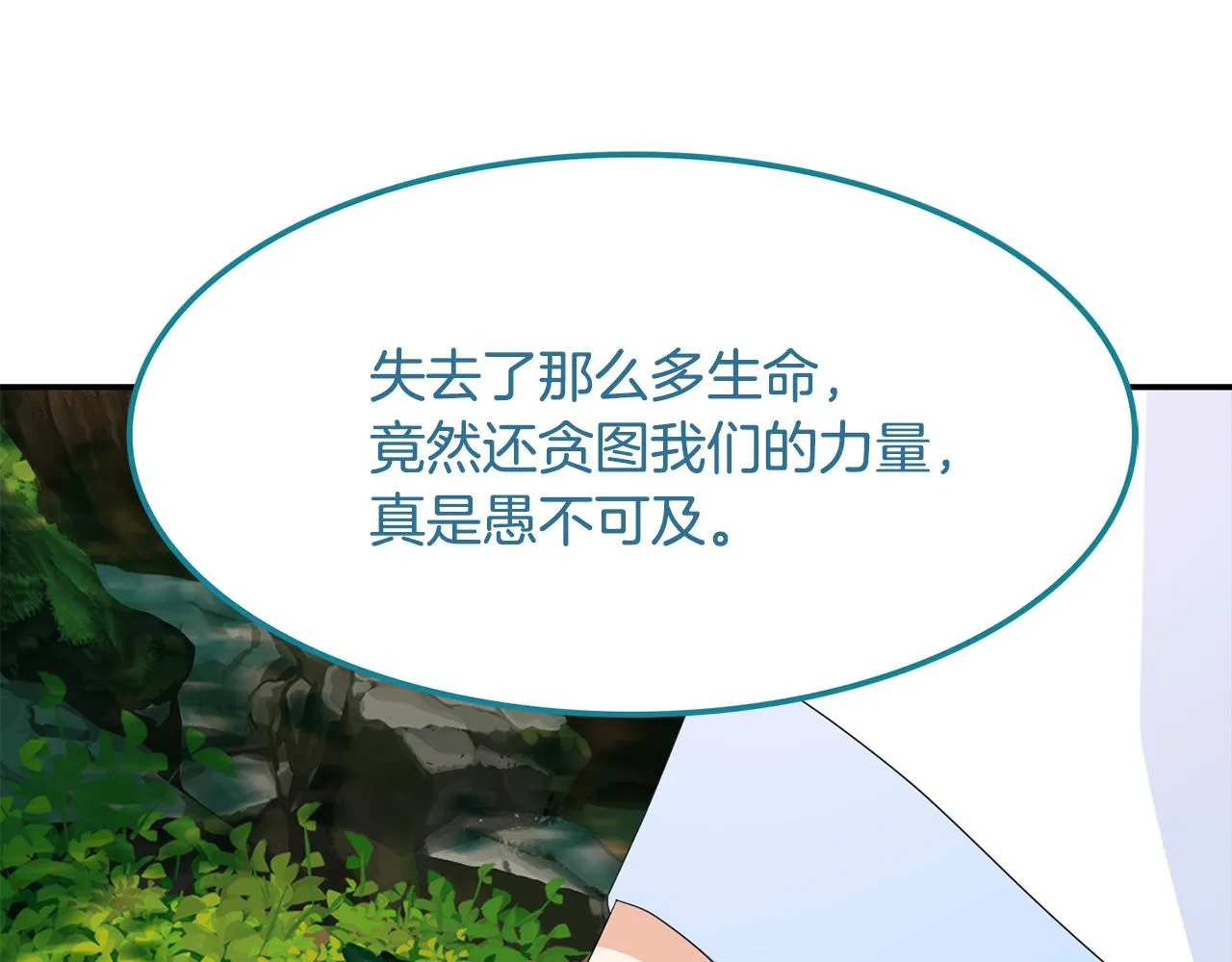 第375页
