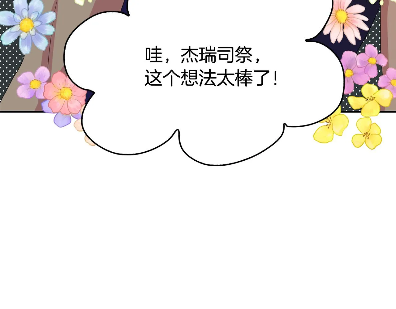 第258页