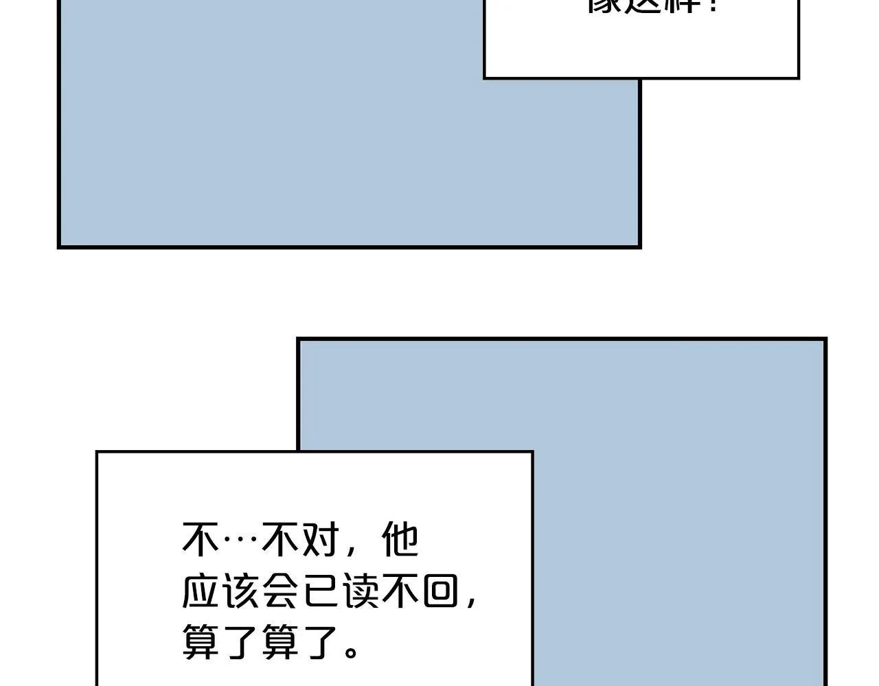 第300页