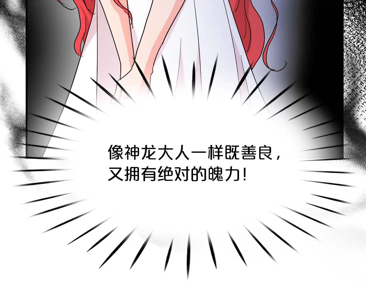 第258页